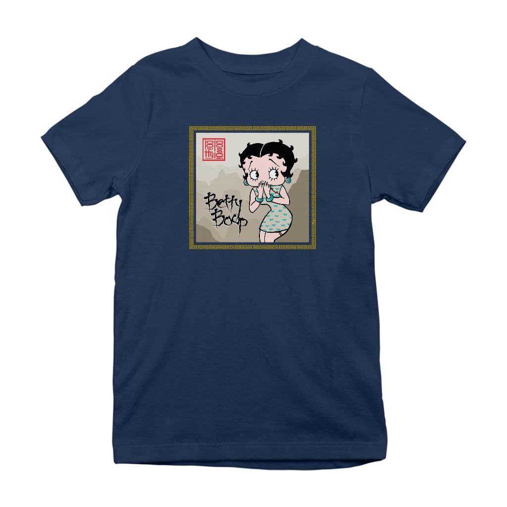 Betty Boop Jade bangles and Mountains Background Kids T-Shirt