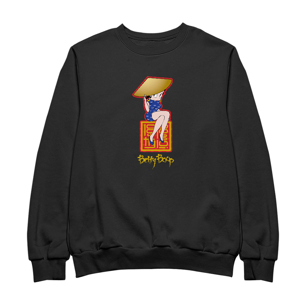 Betty Boop Betty Boop Asian Style Name Stamp Men's Sweatshirt