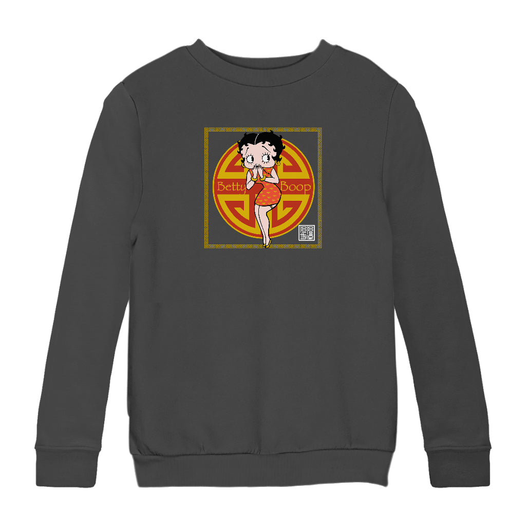 Betty Boop Betty with Chinese Longevity Symbol Kids Sweatshirt
