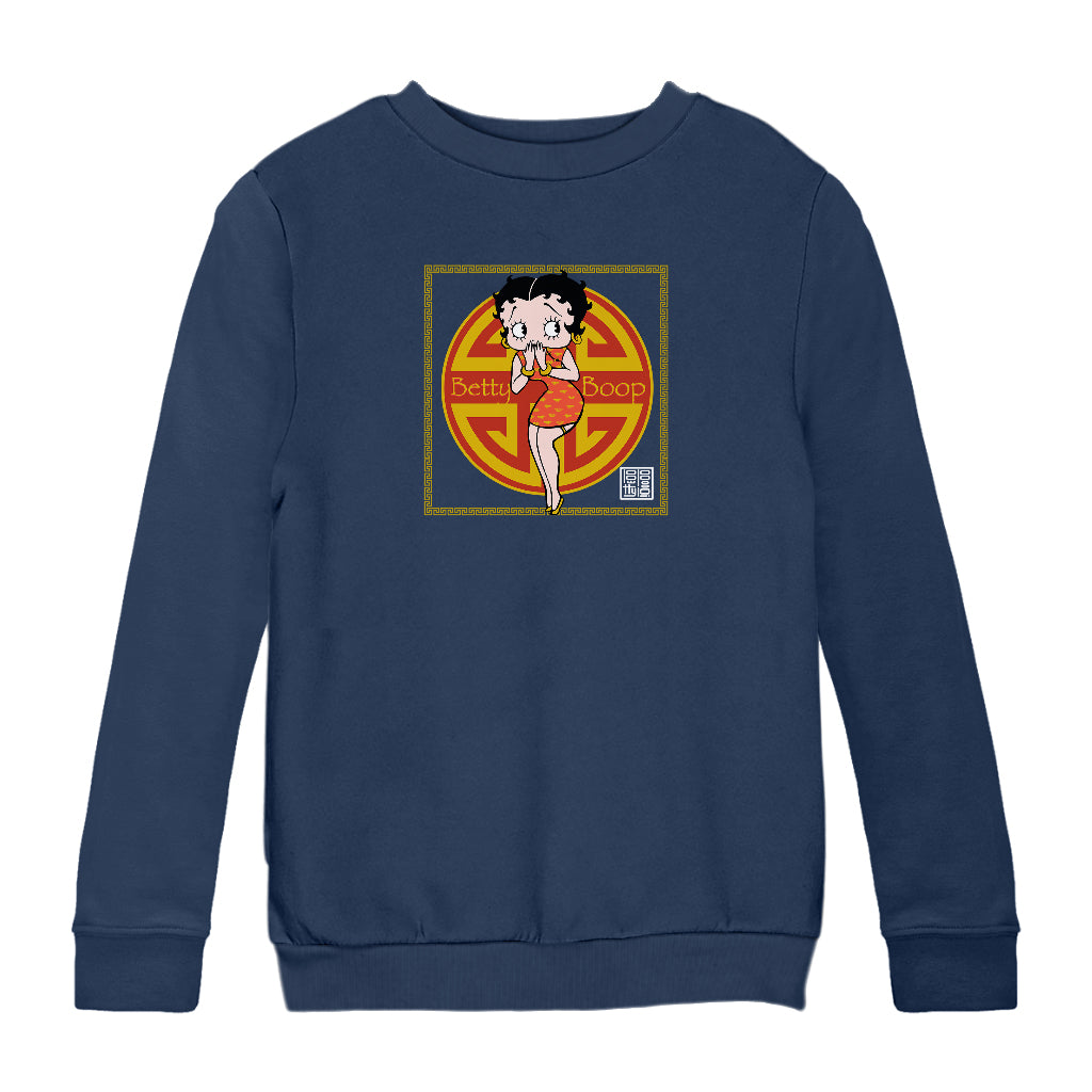 Betty Boop Betty with Chinese Longevity Symbol Kids Sweatshirt