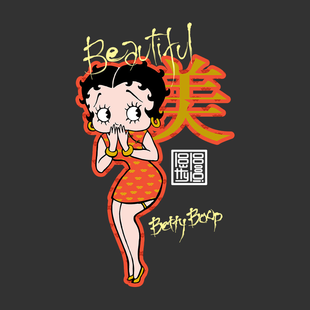 Betty Boop Beautiful Mandarin Character Kids T-Shirt