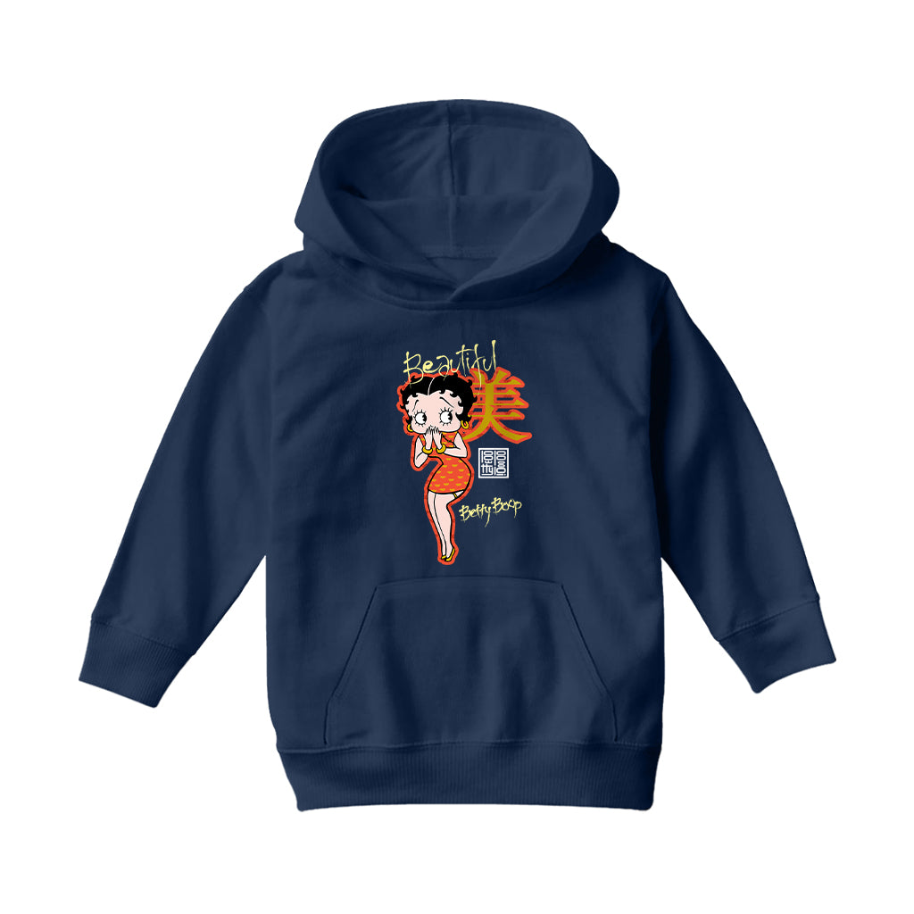 Betty Boop Beautiful Mandarin Character Kids Hooded Sweatshirt