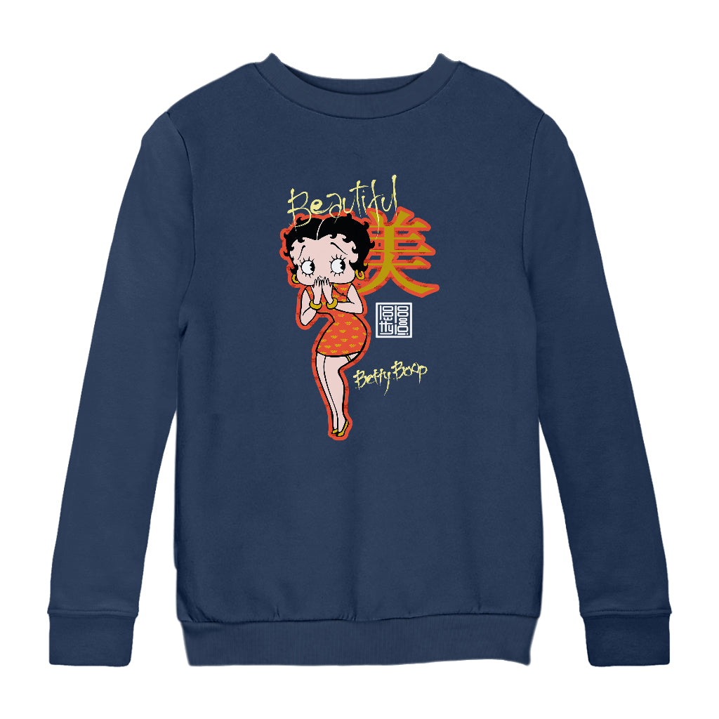 Betty Boop Beautiful Mandarin Character Kids Sweatshirt