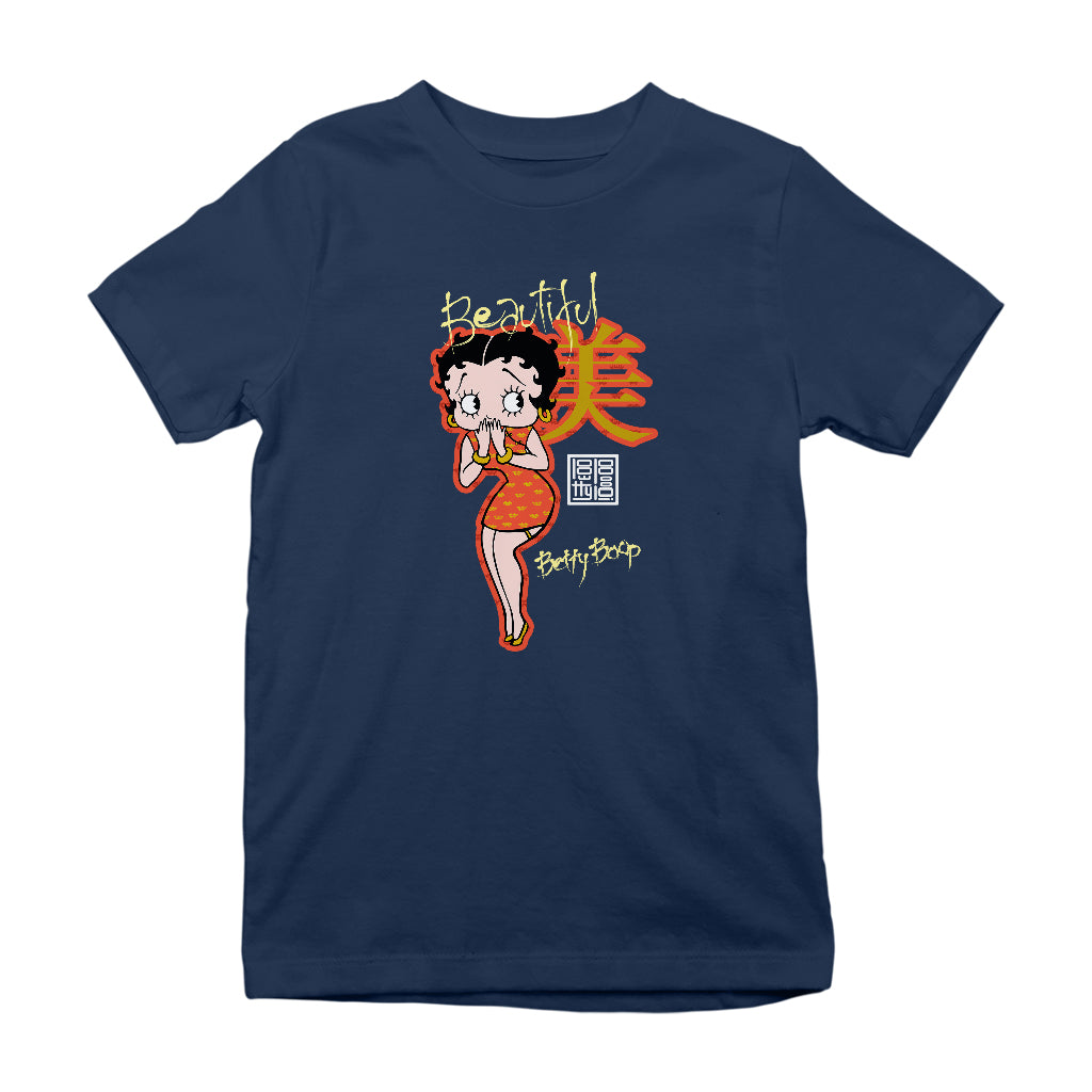 Betty Boop Beautiful Mandarin Character Kids T-Shirt