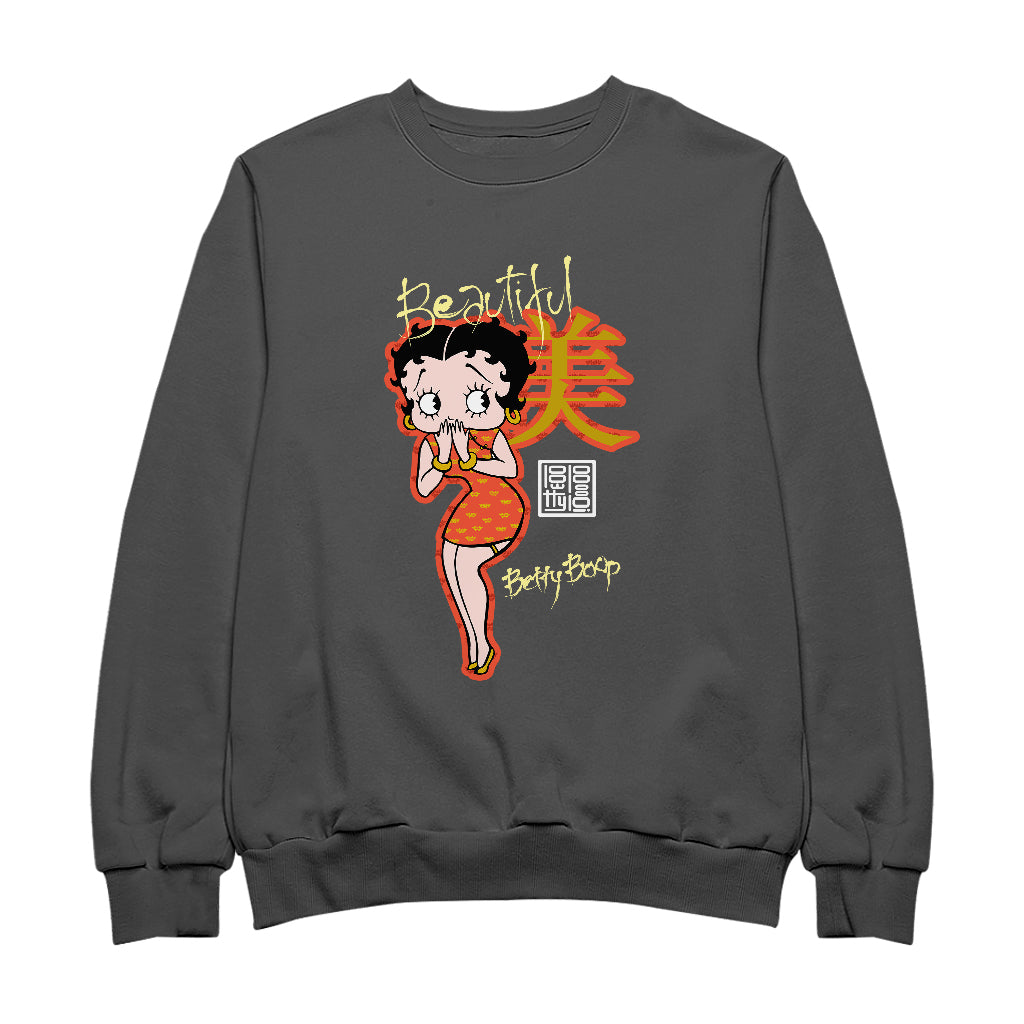 Betty Boop Beautiful Mandarin Character Men's Sweatshirt