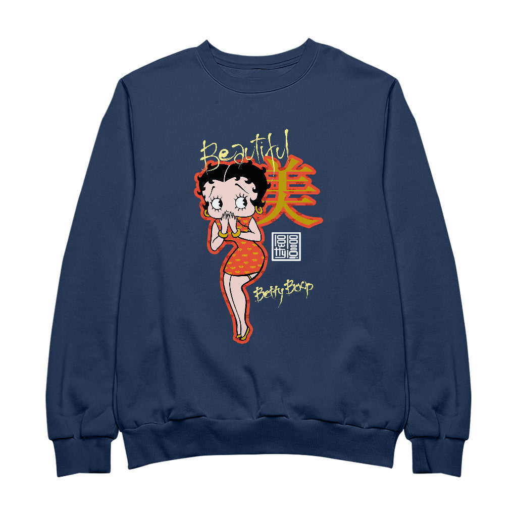 Betty Boop Beautiful Mandarin Character Men's Sweatshirt