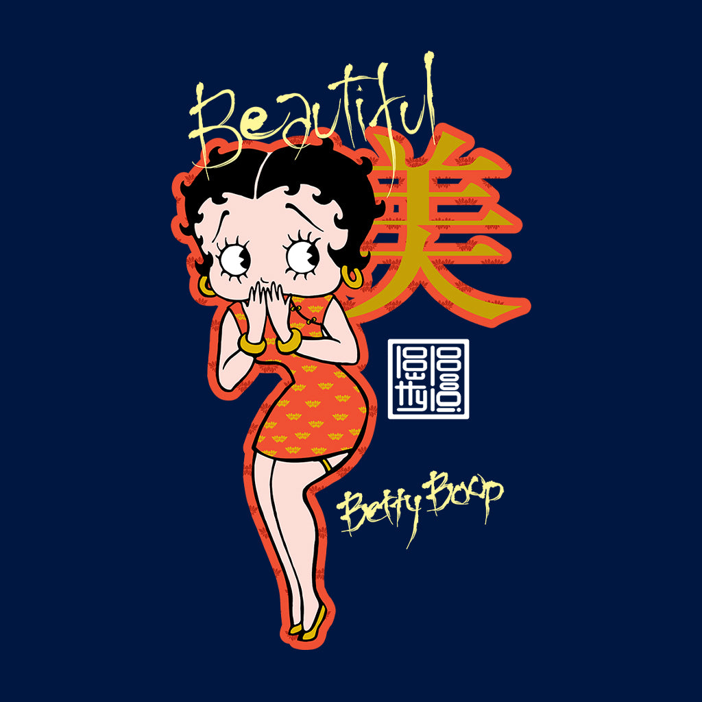 Betty Boop Beautiful Mandarin Character Kids T-Shirt