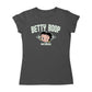 Betty Boop MCMXXX Varsity Style Women's T-Shirt
